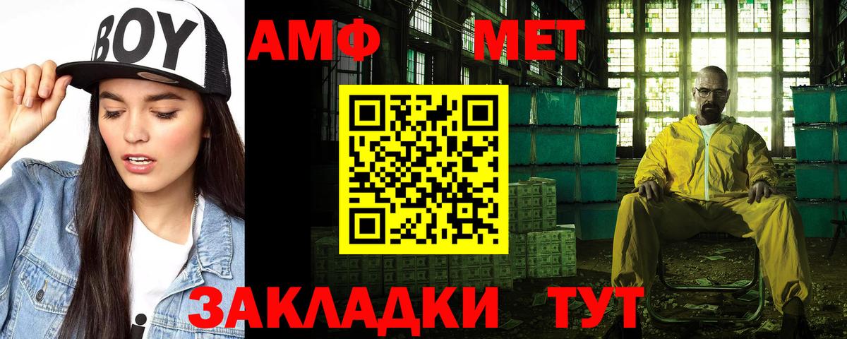 Amphetamine 97% Сатка