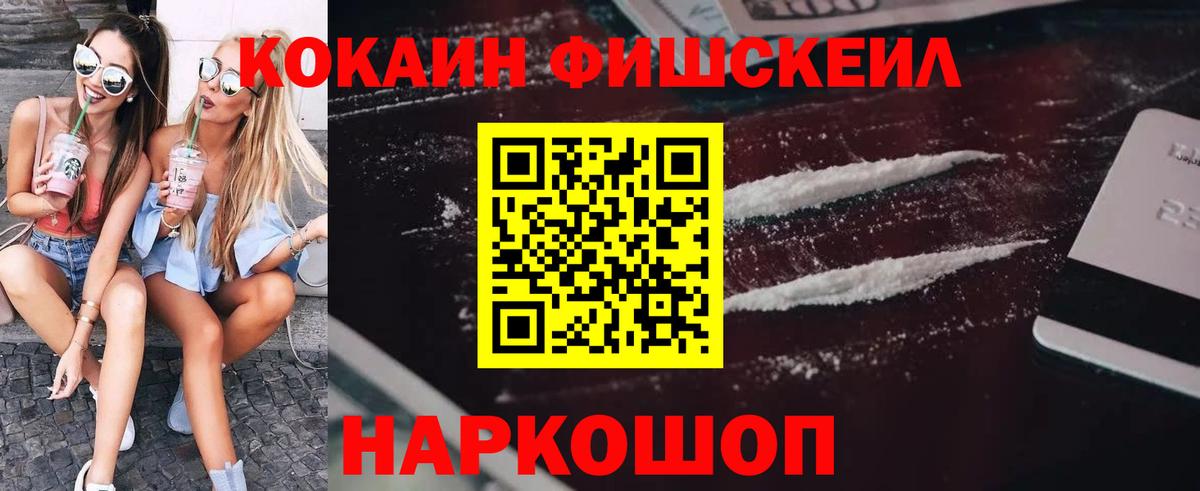 Cocaine 98% Сатка