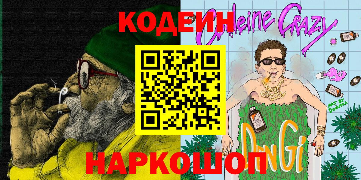 Мефедрон Сатка