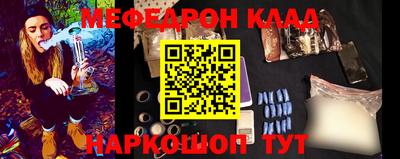 крисы Новозыбков