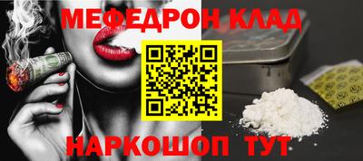 крисы Новозыбков
