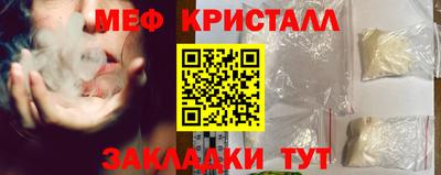 твердый Новокубанск
