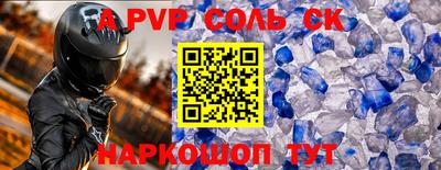 крисы Новозыбков