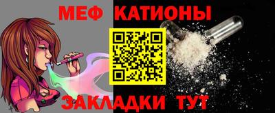 крисы Новозыбков
