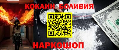 твердый Новокубанск