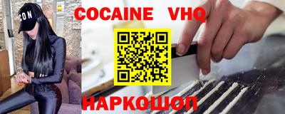 марихуана Новодвинск