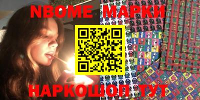 марихуана Новодвинск