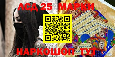 крисы Новозыбков