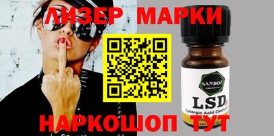 крисы Новозыбков