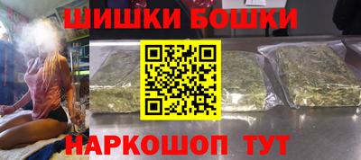 марихуана Новодвинск