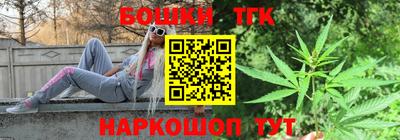 марихуана Новодвинск