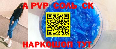крисы Новозыбков