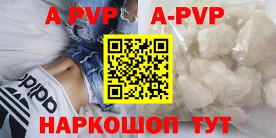 крисы Новозыбков