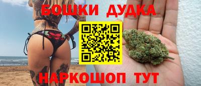 марихуана Новодвинск