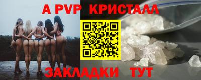 твердый Новокубанск