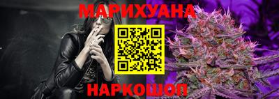 марихуана Новодвинск