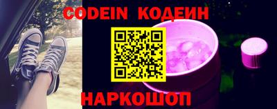 крисы Новозыбков