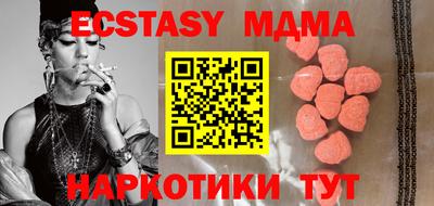 марихуана Новодвинск