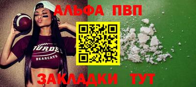 твердый Новокубанск