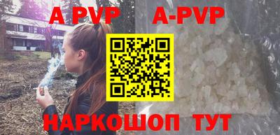 марихуана Новодвинск