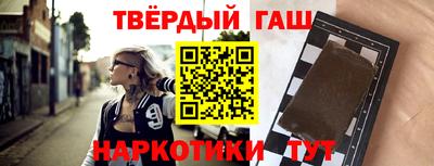 марихуана Новодвинск