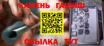 марихуана Новодвинск