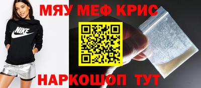 крисы Новозыбков