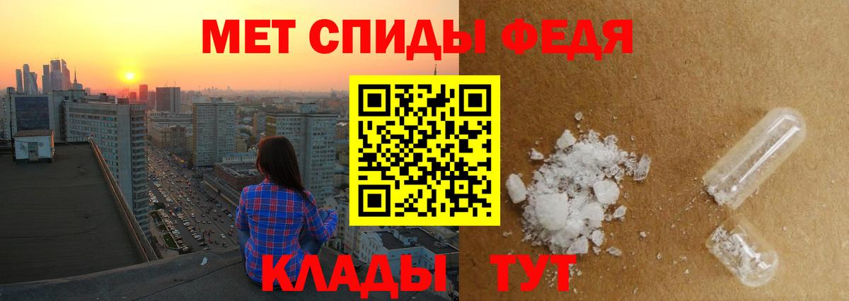 Метамфетамин пудра  Вход с VPN  Метамфетамин пудра  Сатка 