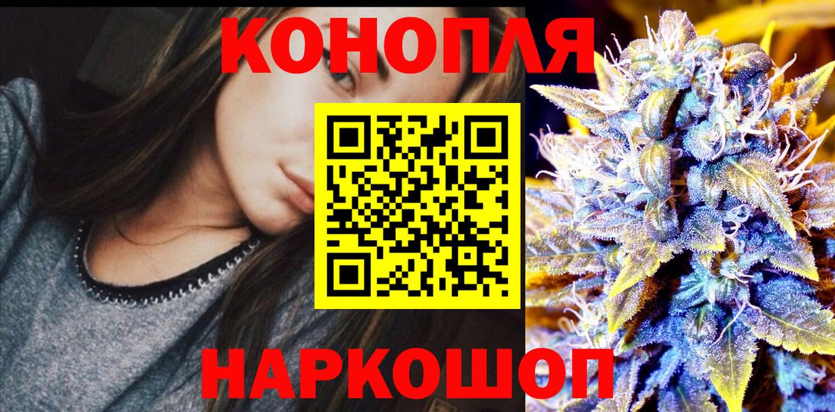 МАРИХУАНА тримм Сатка