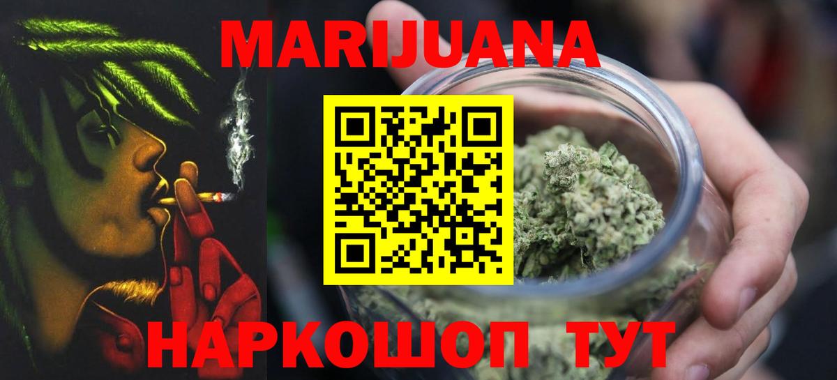 Сатка  Кокаин  Меф МЯУ МЯУ   Вход с VPN  Каннабис  ГАШИШ 