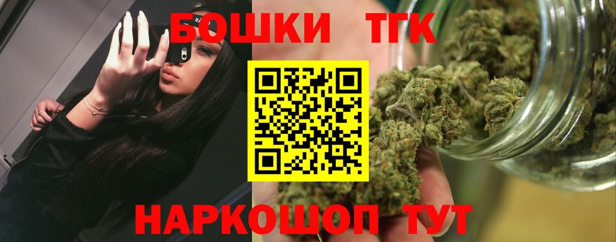 Сатка  Конопля MAZAR  Конопля AK-47  Вход с VPN 